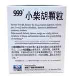 三九 999 小柴胡颗粒 10g*9袋